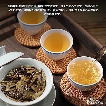 Amazon | XIXICHA 白茶 白牡丹茶餅300g 福鼎白茶 (抗酸化物質を